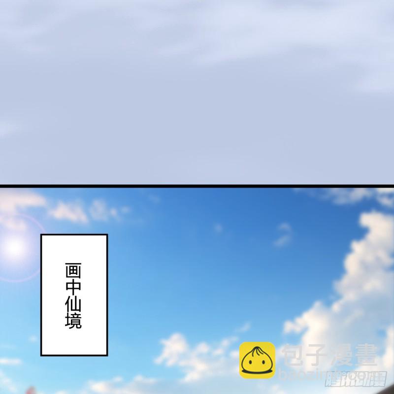 🍼堕玄师 第305话：大军攻城 第2页