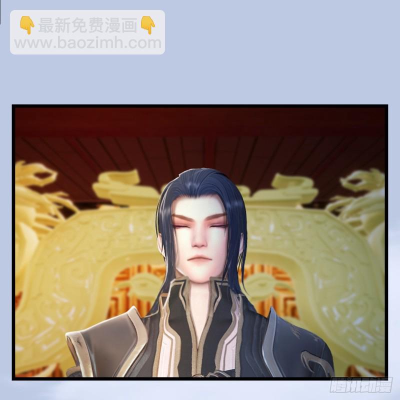 🍼堕玄师 第305话：大军攻城 第20页