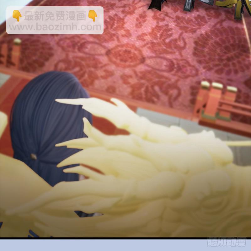🍼堕玄师 第305话：大军攻城 第22页
