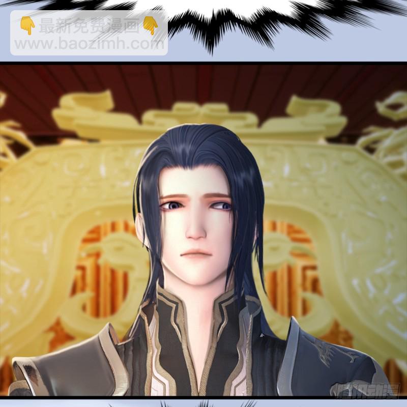 🍼堕玄师 第305话：大军攻城 第28页
