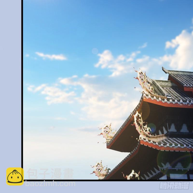 🍼堕玄师 第305话：大军攻城 第31页