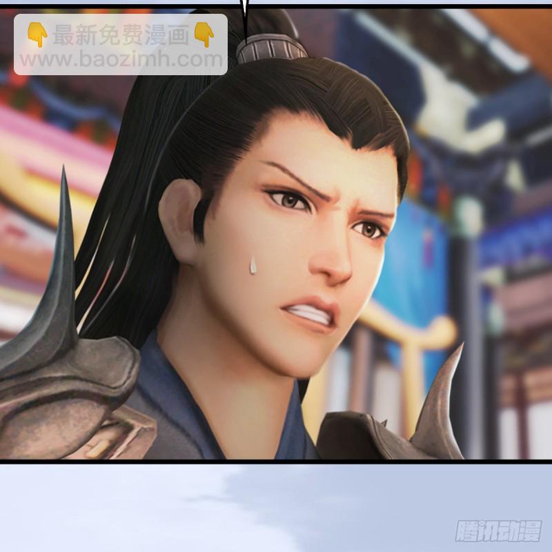 🍼堕玄师 第305话：大军攻城 第35页