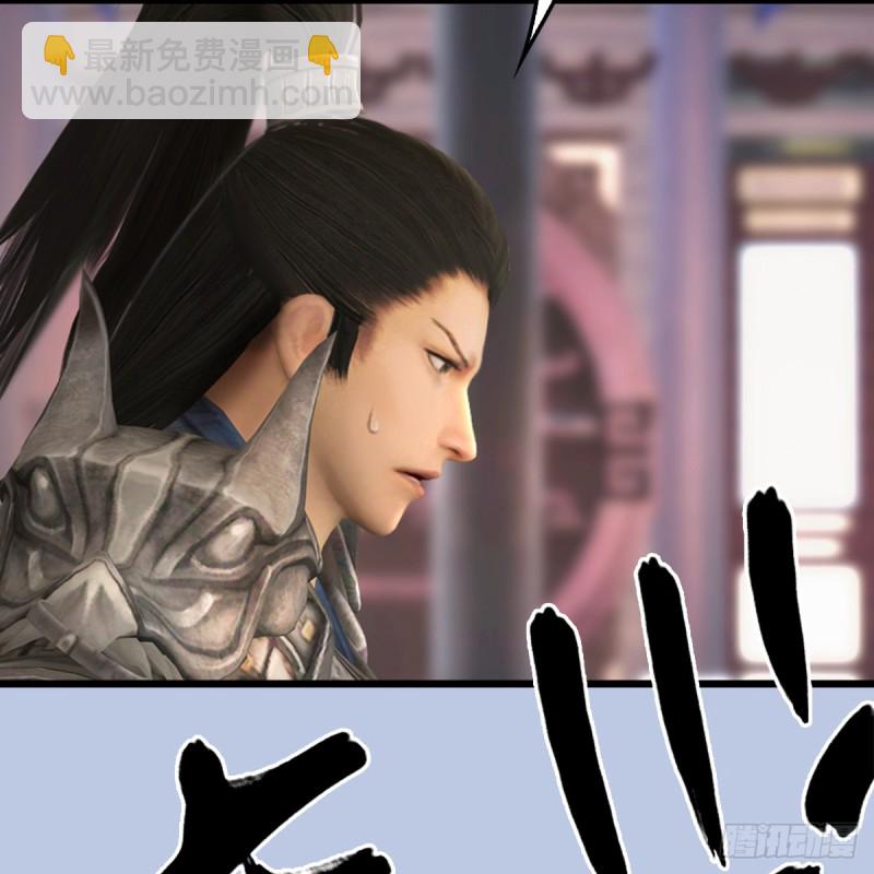 🍼堕玄师 第305话：大军攻城 第38页