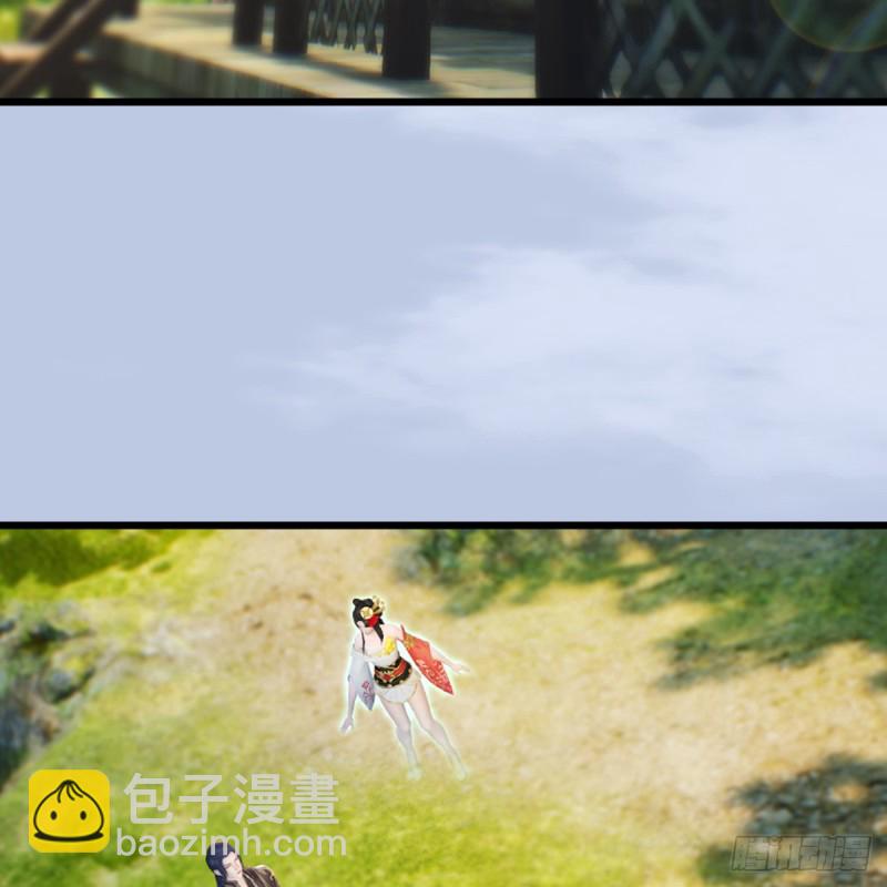 🍼堕玄师 第305话：大军攻城 第4页