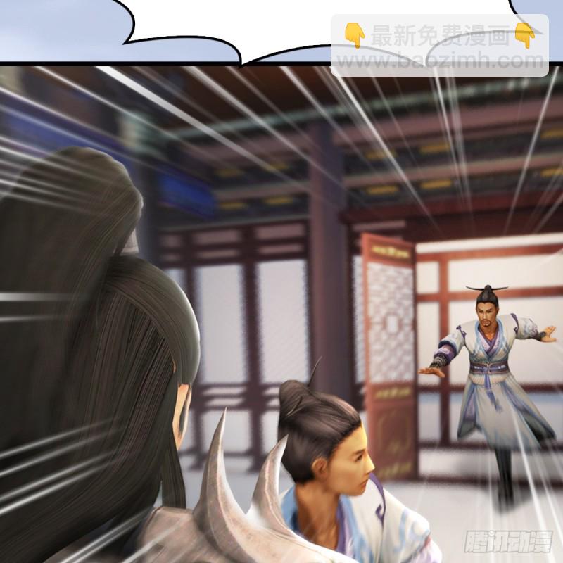 🍼堕玄师 第305话：大军攻城 第42页