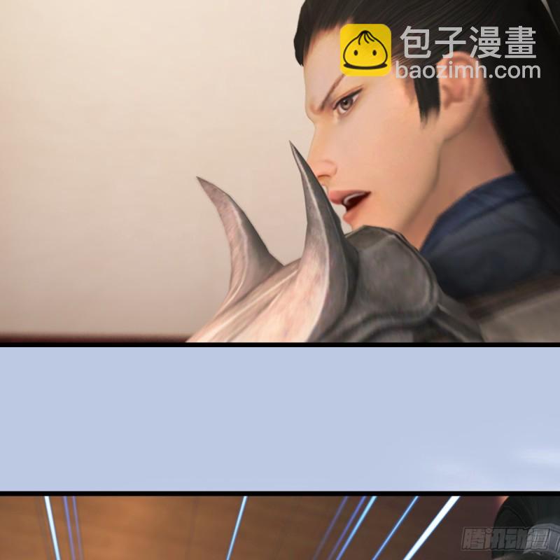 🍼堕玄师 第305话：大军攻城 第47页