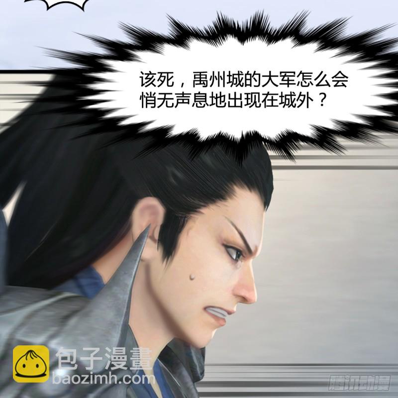 🍼堕玄师 第305话：大军攻城 第49页