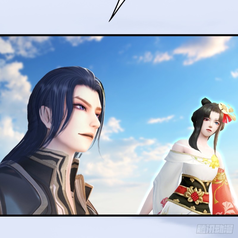 🍼堕玄师 第305话：大军攻城 第6页
