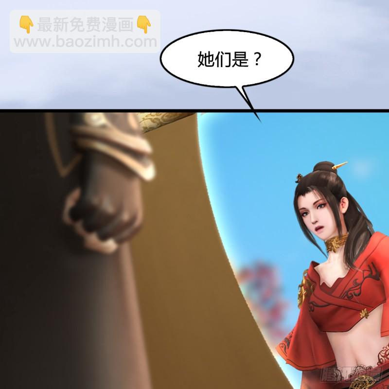 🍼堕玄师 第305话：大军攻城 第7页