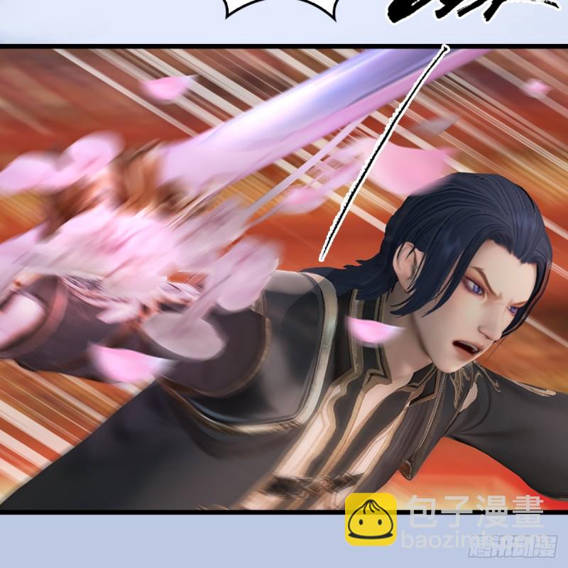 🍼堕玄师 第307话：以一敌八 第12页