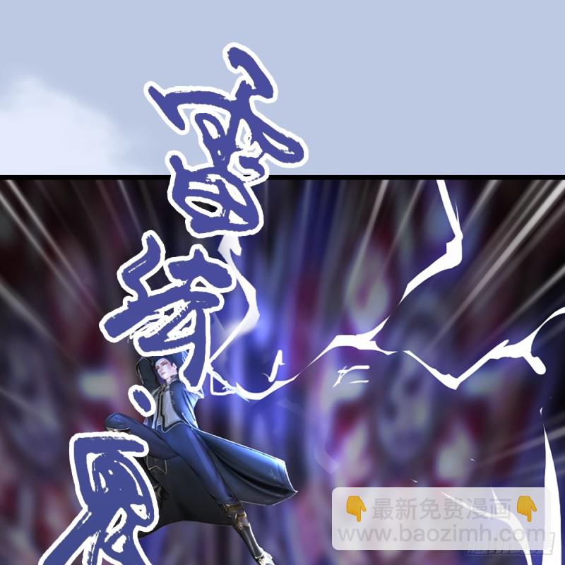🍼堕玄师 第307话：以一敌八 第13页