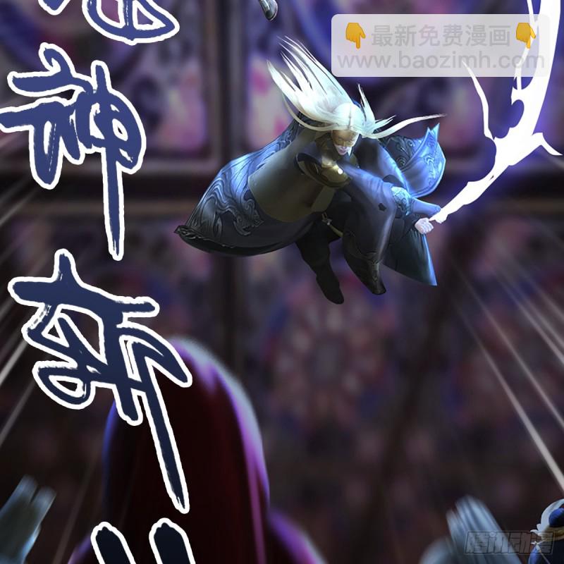 🍼堕玄师 第307话：以一敌八 第14页