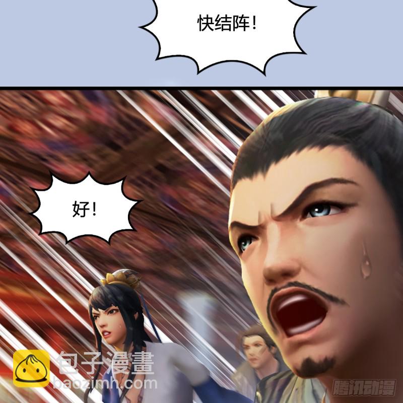 🍼堕玄师 第307话：以一敌八 第16页