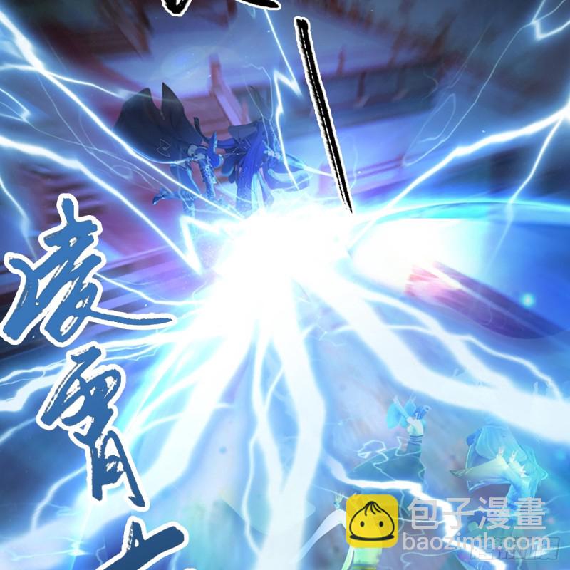 🍼堕玄师 第307话：以一敌八 第18页