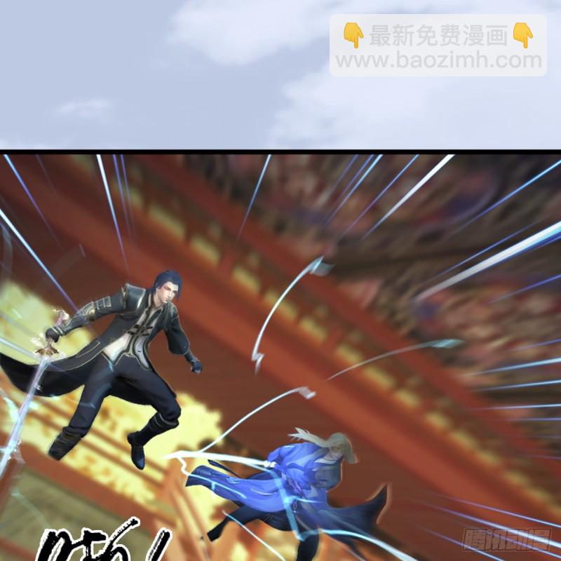 🍼堕玄师 第307话：以一敌八 第22页