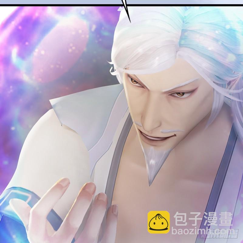 🍼堕玄师 第307话：以一敌八 第26页