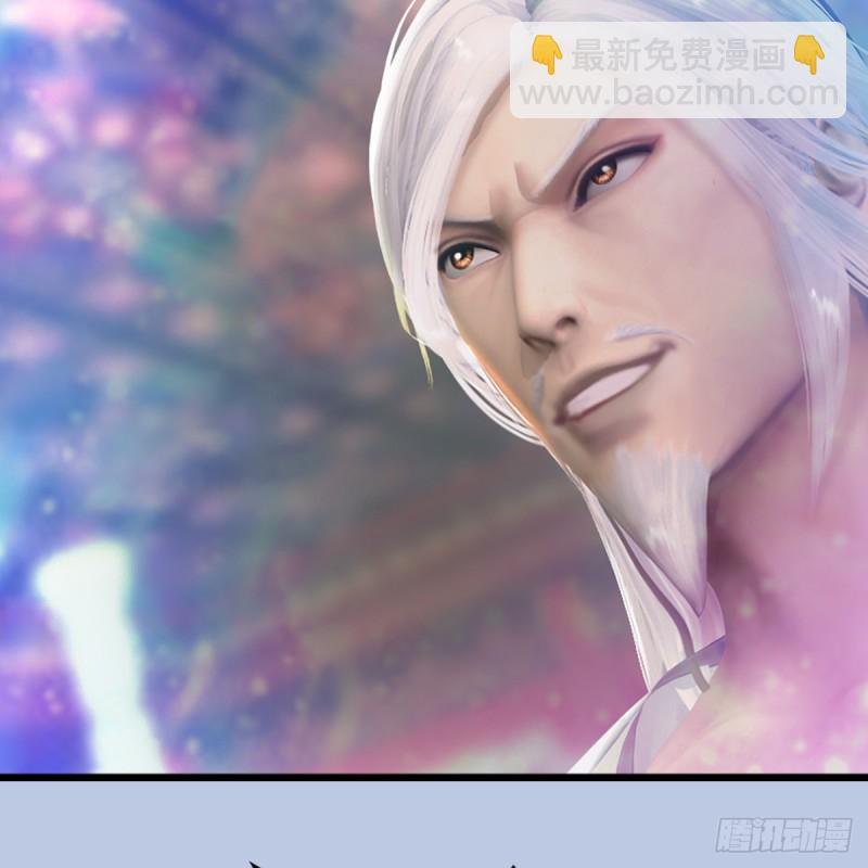 🍼堕玄师 第307话：以一敌八 第29页