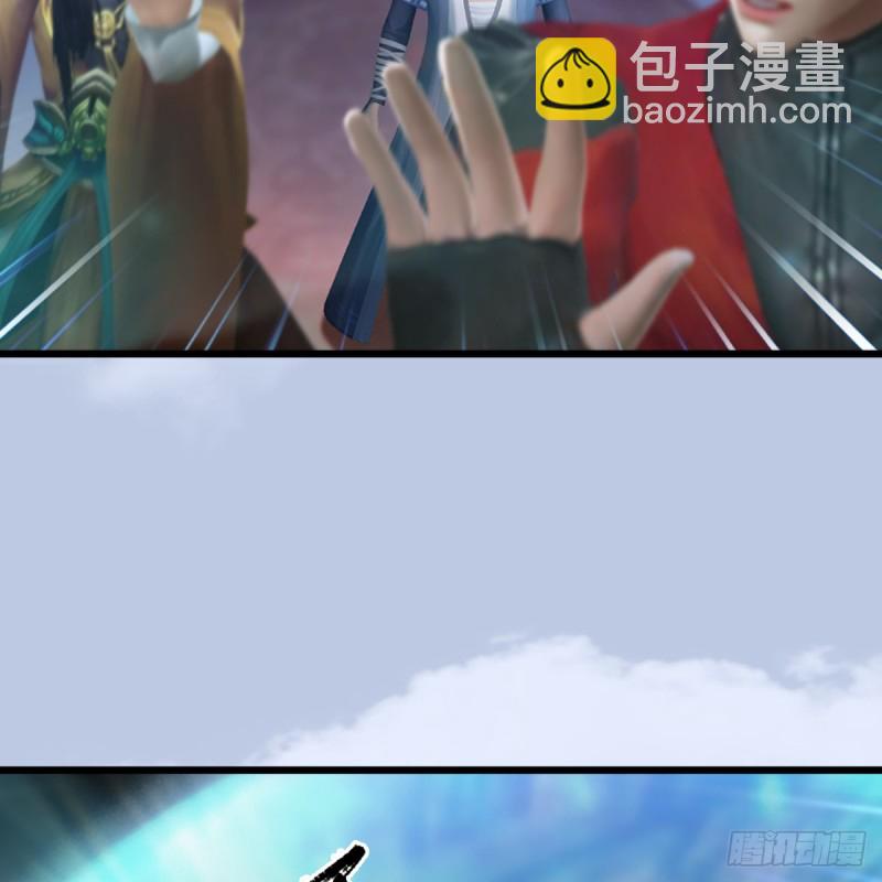 🍼堕玄师 第307话：以一敌八 第31页