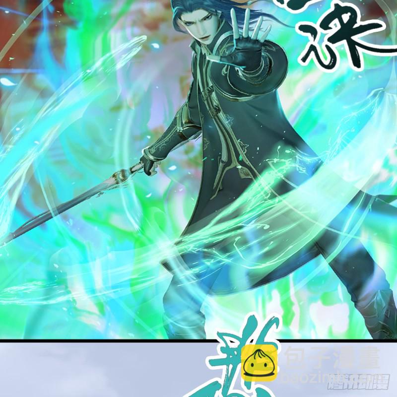 🍼堕玄师 第307话：以一敌八 第36页