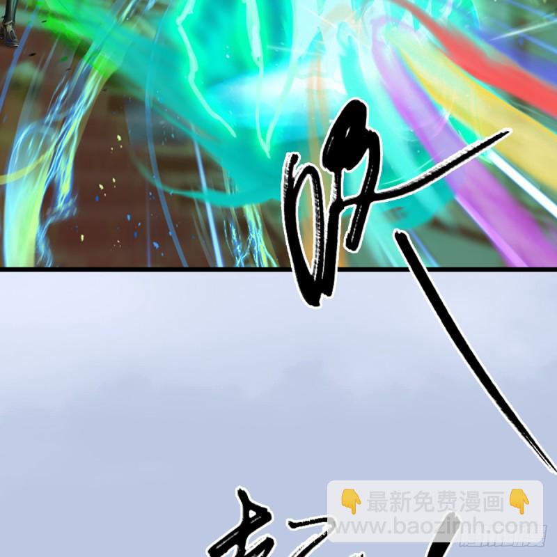 🍼堕玄师 第307话：以一敌八 第38页