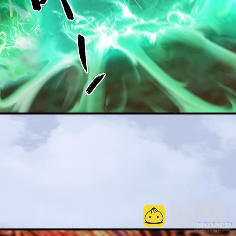🍼堕玄师 第307话：以一敌八 第43页
