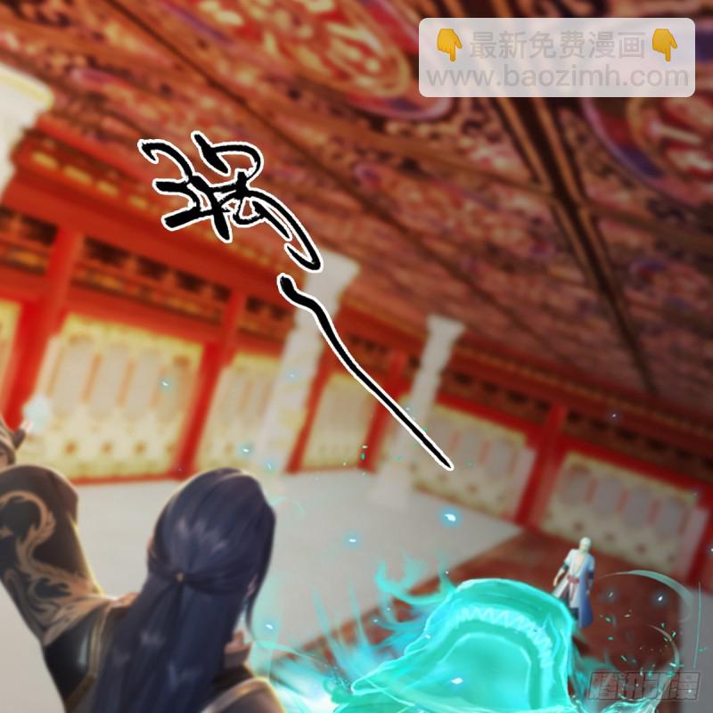 🍼堕玄师 第307话：以一敌八 第44页