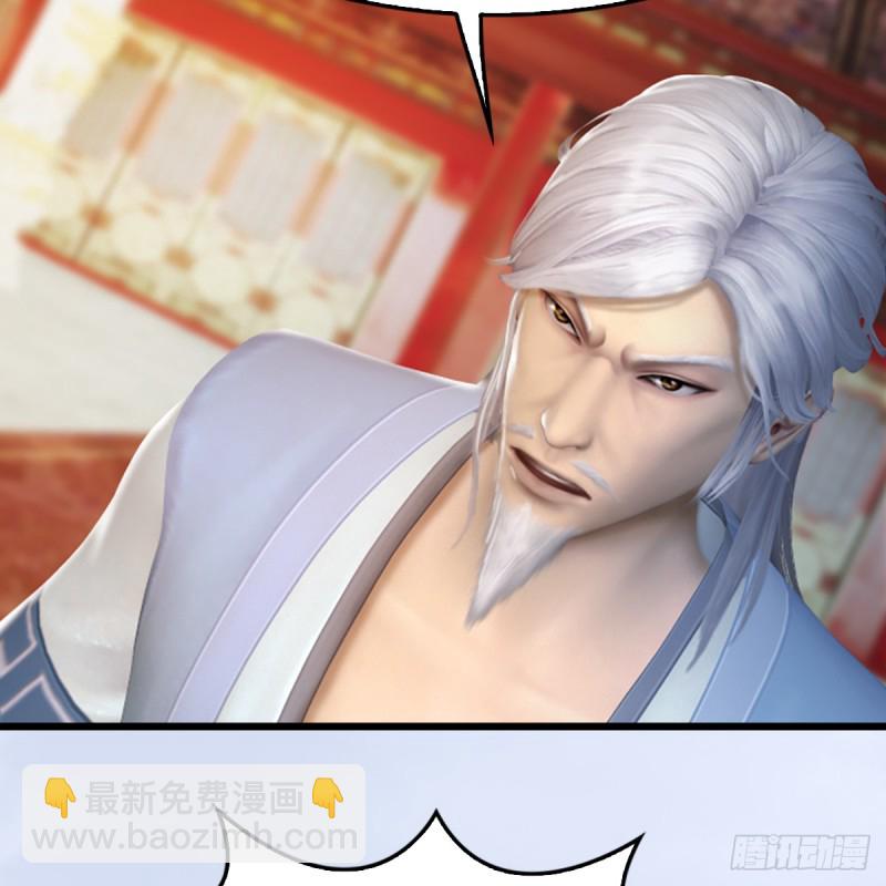 🍼堕玄师 第307话：以一敌八 第46页