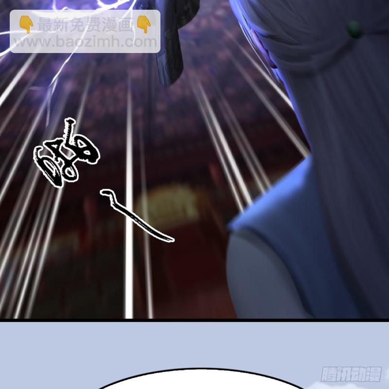 🍼堕玄师 第307话：以一敌八 第48页