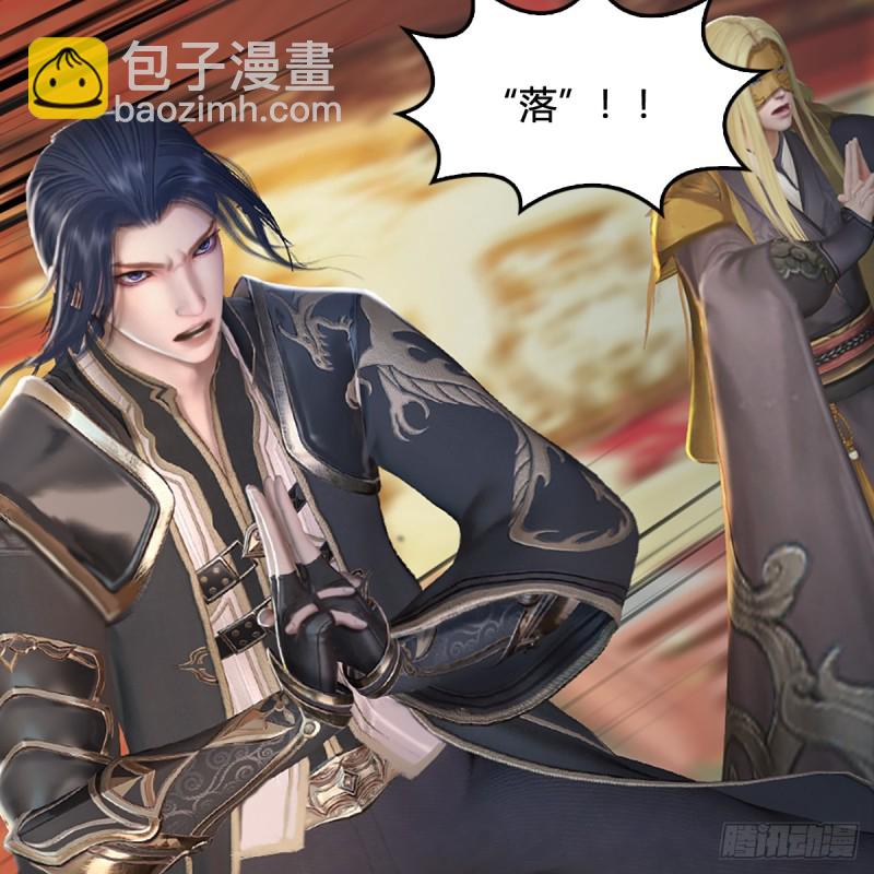 🍼堕玄师 第307话：以一敌八 第5页