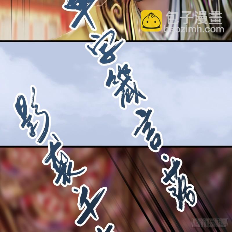 🍼堕玄师 第307话：以一敌八 第7页