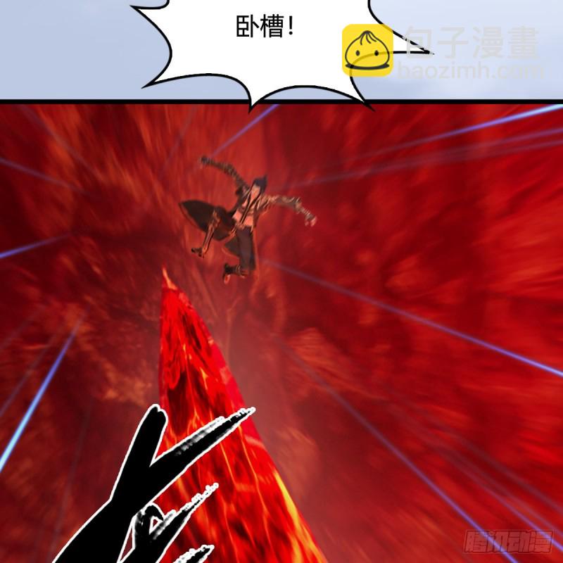 🍼堕玄师 第309话：秒杀神庭灵境强者 第11页