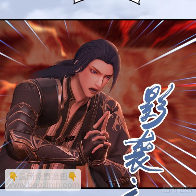 🍼堕玄师 第309话：秒杀神庭灵境强者 第15页