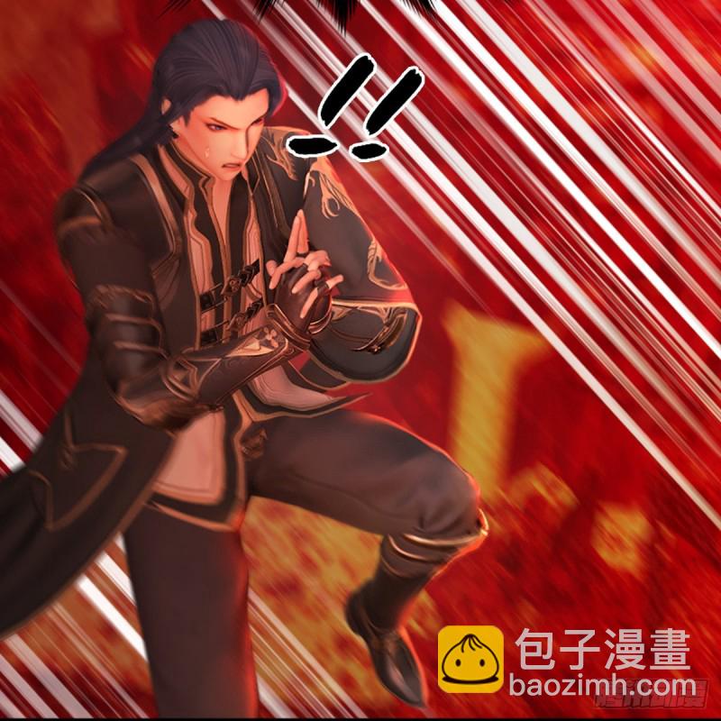 🍼堕玄师 第309话：秒杀神庭灵境强者 第18页