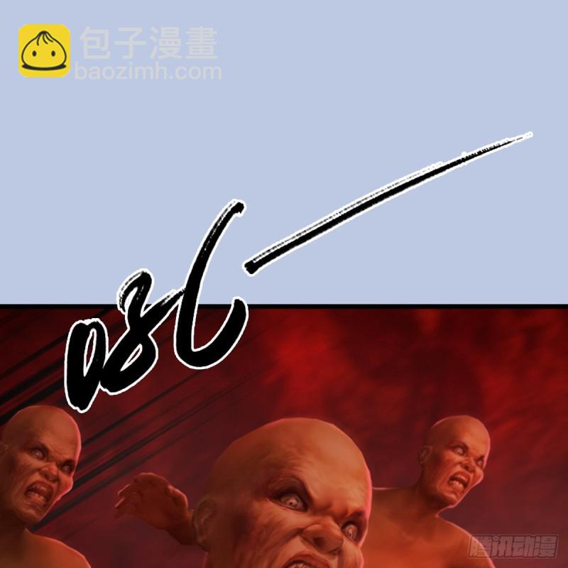 🍼堕玄师 第309话：秒杀神庭灵境强者 第2页