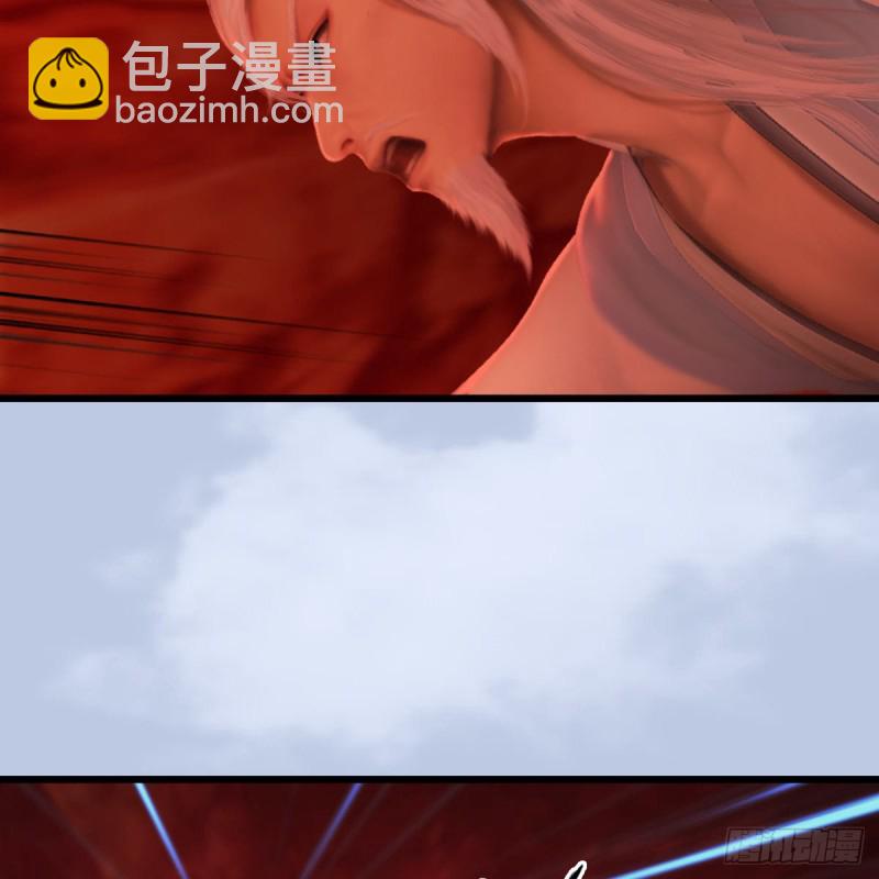 🍼堕玄师 第309话：秒杀神庭灵境强者 第24页