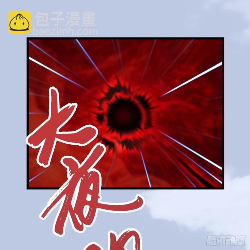 🍼堕玄师 第309话：秒杀神庭灵境强者 第27页