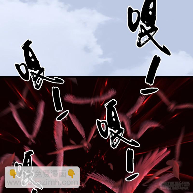 🍼堕玄师 第309话：秒杀神庭灵境强者 第30页