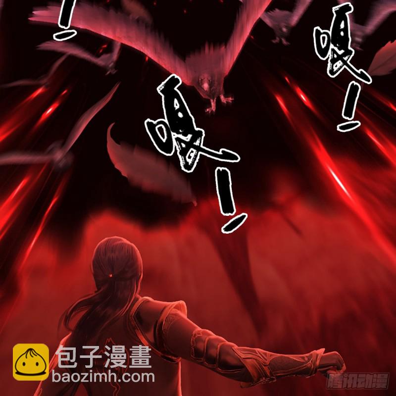 🍼堕玄师 第309话：秒杀神庭灵境强者 第31页