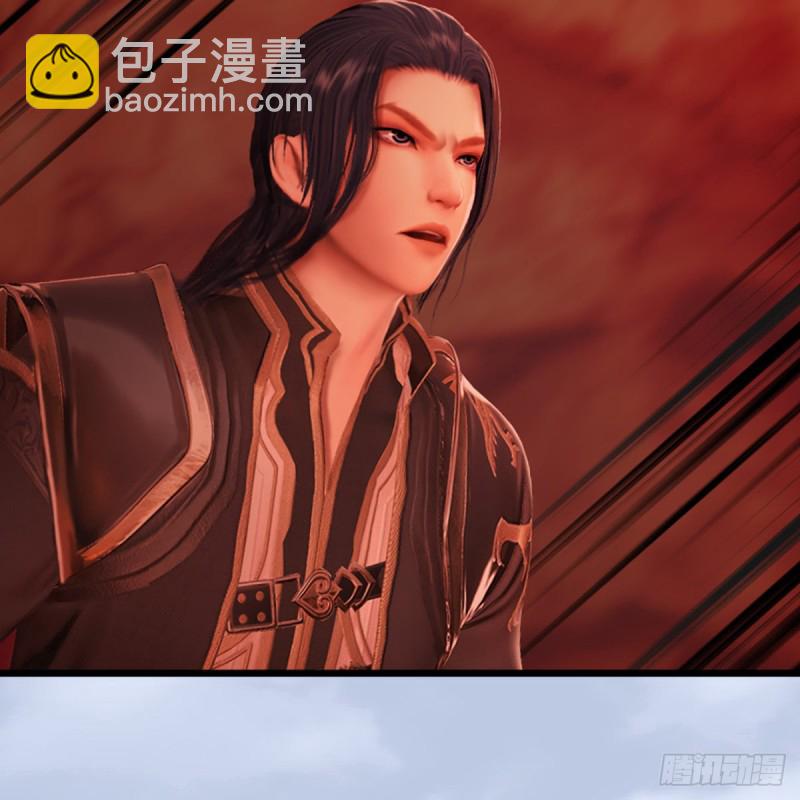 🍼堕玄师 第309话：秒杀神庭灵境强者 第33页