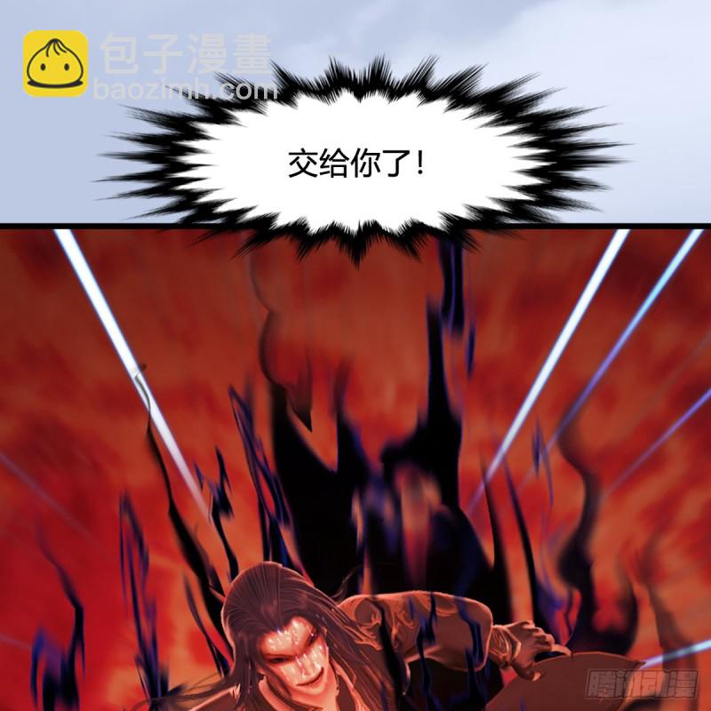 🍼堕玄师 第309话：秒杀神庭灵境强者 第34页