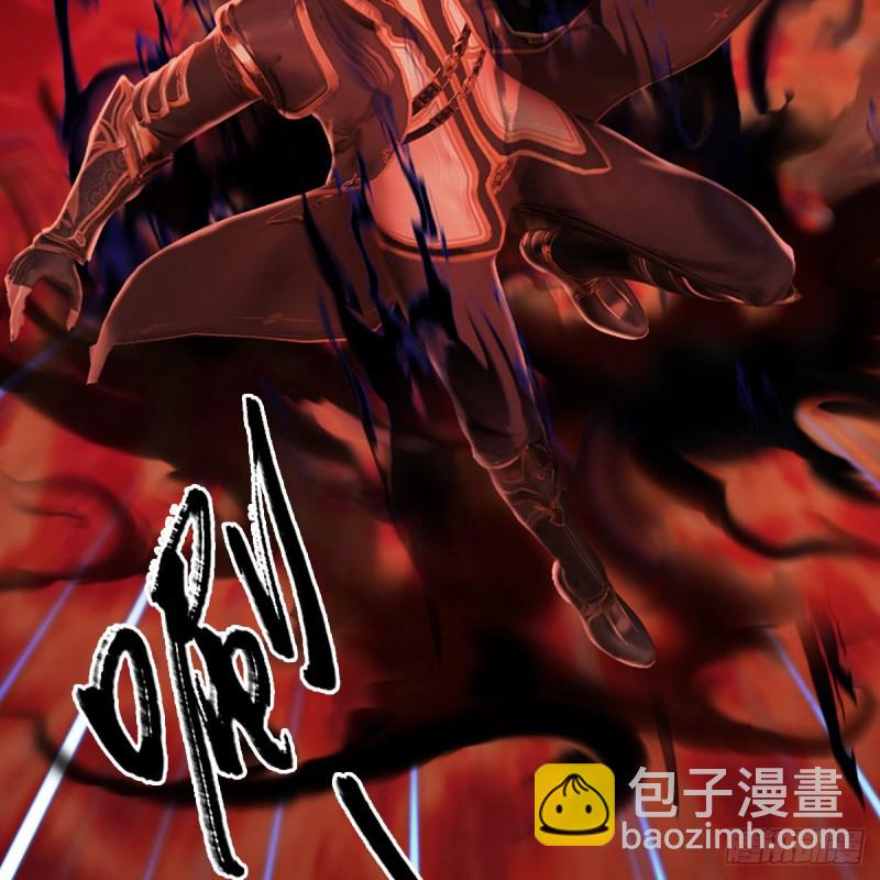 🍼堕玄师 第309话：秒杀神庭灵境强者 第35页