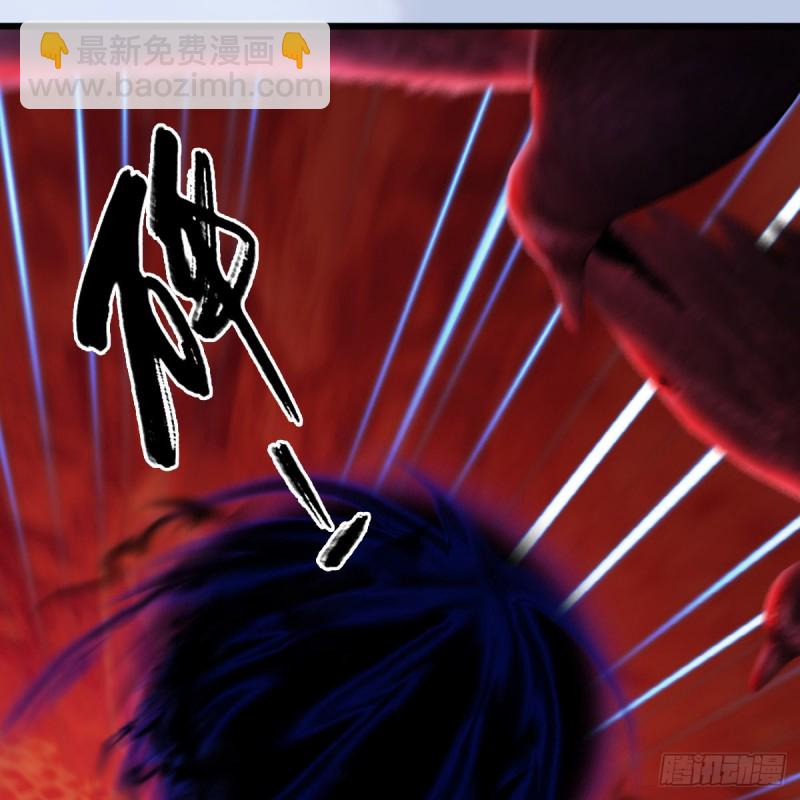🍼堕玄师 第309话：秒杀神庭灵境强者 第38页