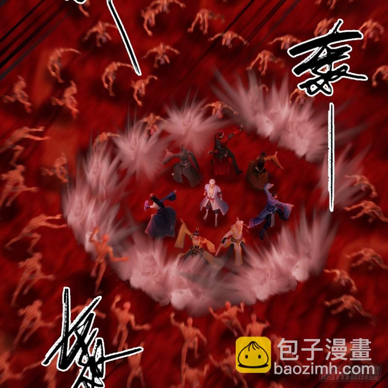 🍼堕玄师 第309话：秒杀神庭灵境强者 第4页