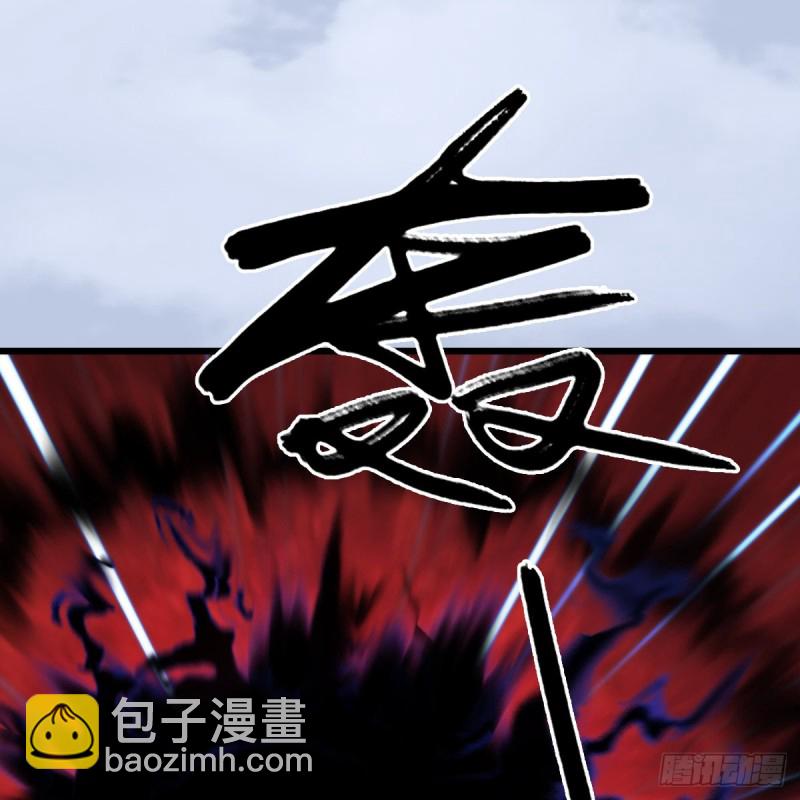 🍼堕玄师 第309话：秒杀神庭灵境强者 第40页