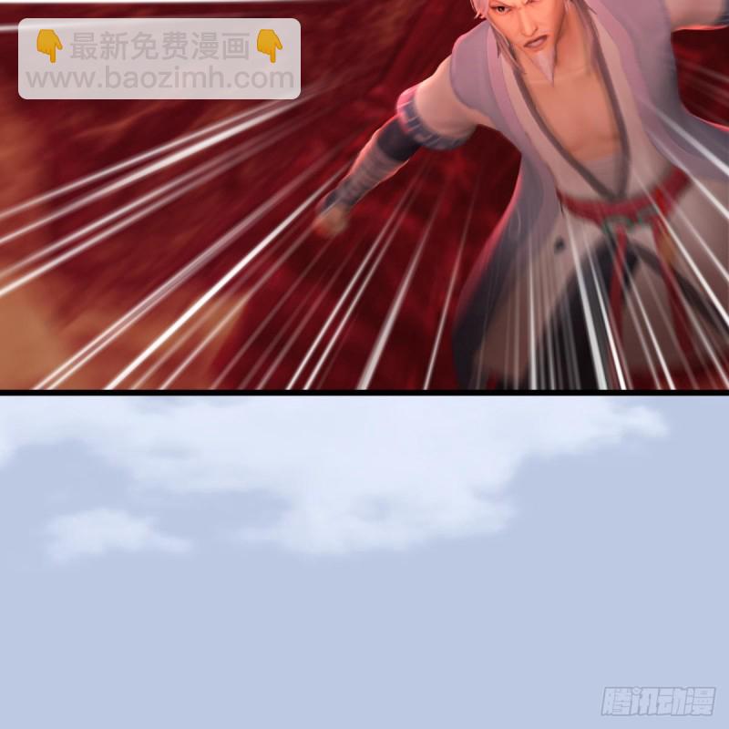 🍼堕玄师 第309话：秒杀神庭灵境强者 第43页