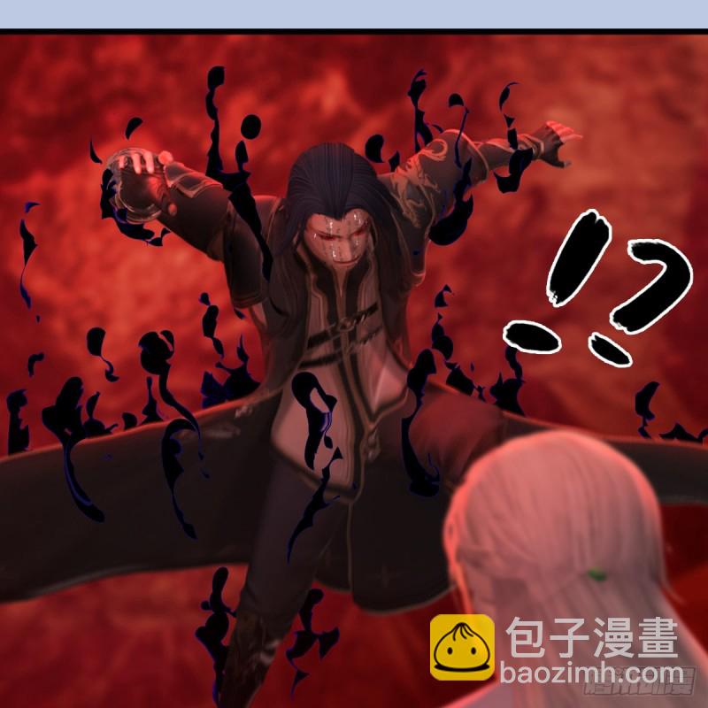 🍼堕玄师 第309话：秒杀神庭灵境强者 第44页