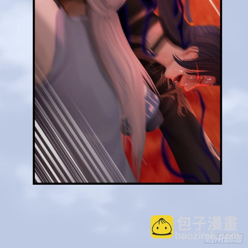 🍼堕玄师 第309话：秒杀神庭灵境强者 第46页