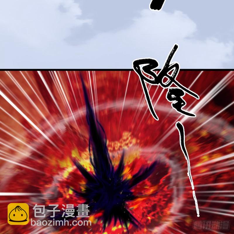 🍼堕玄师 第309话：秒杀神庭灵境强者 第50页