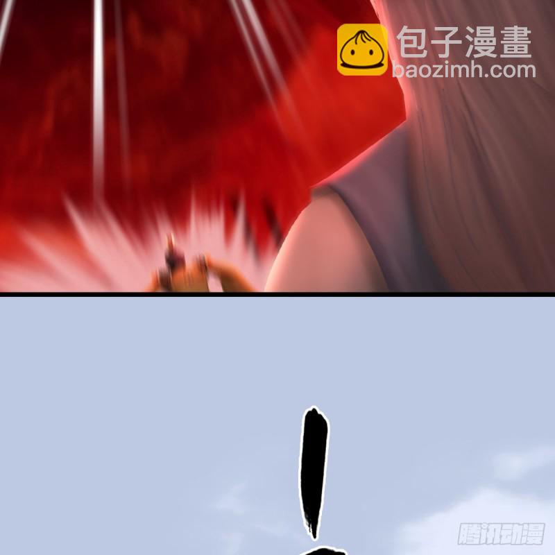 🍼堕玄师 第309话：秒杀神庭灵境强者 第9页