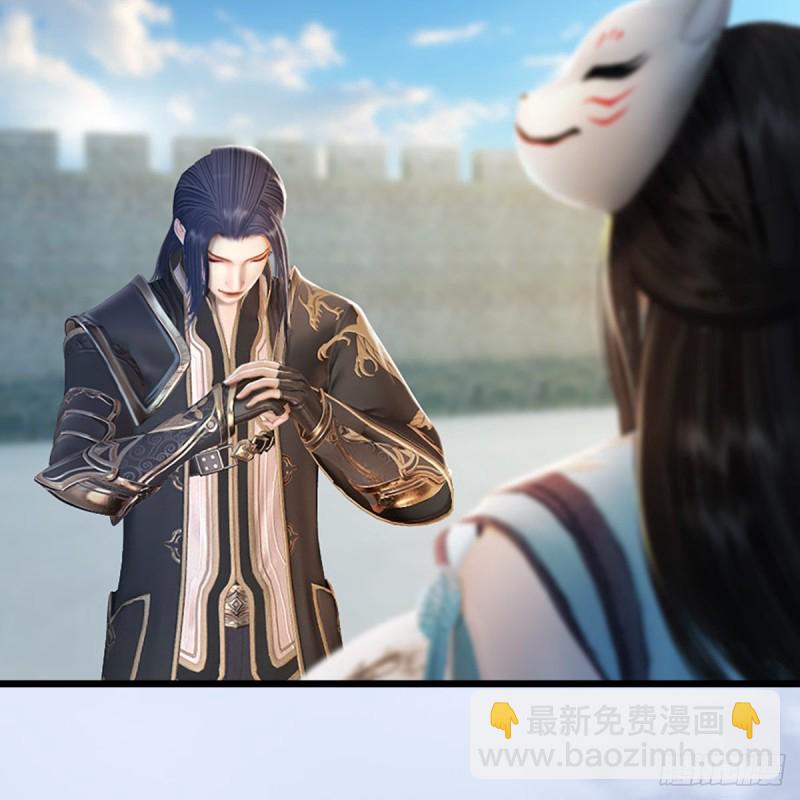 🍼堕玄师 第311话：无量大炮 第13页